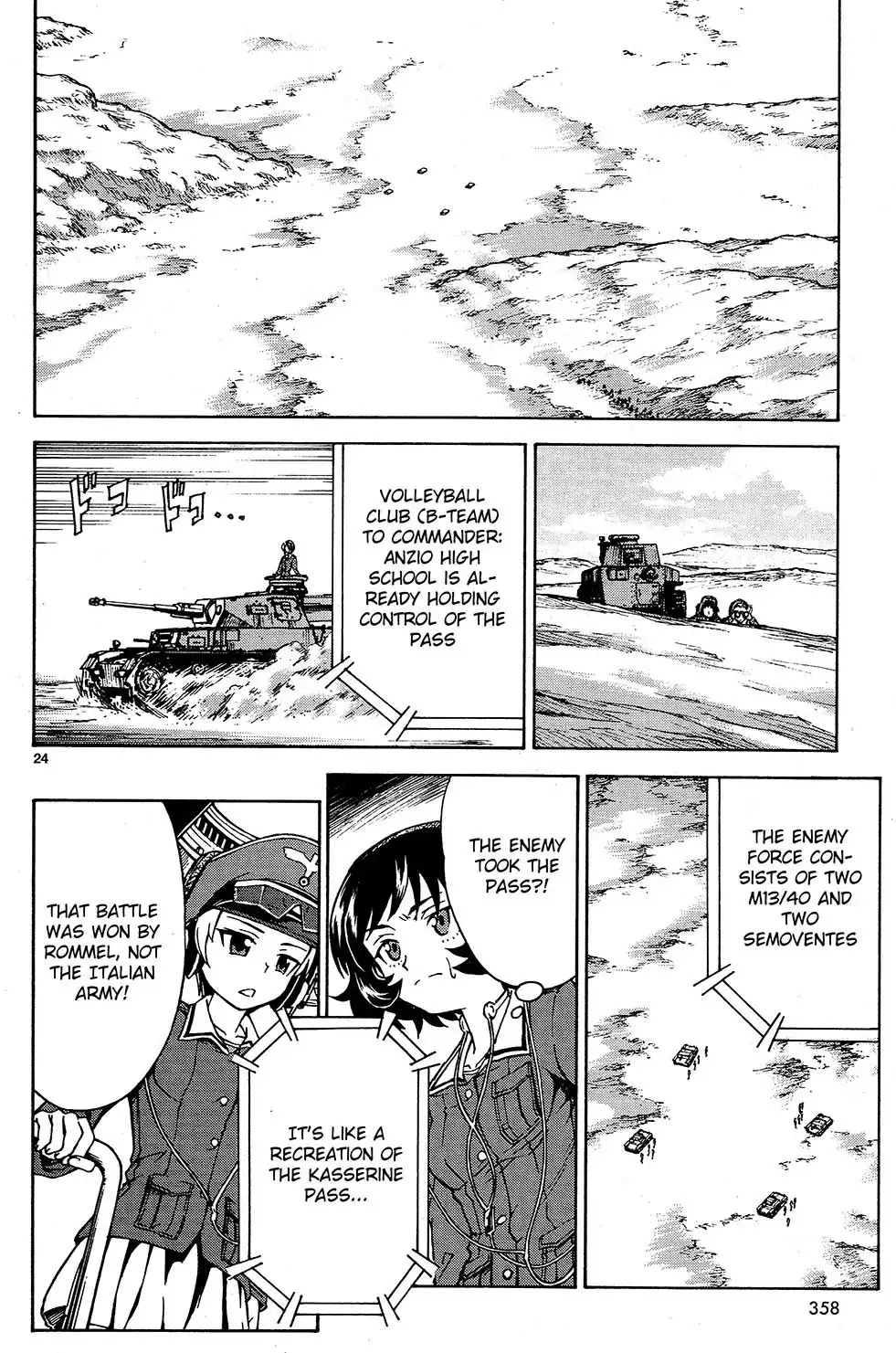 Girls ANDamp; Panzer Chapter 7 23